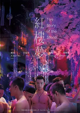 冬泳者 口碑剧情片高清在线观看